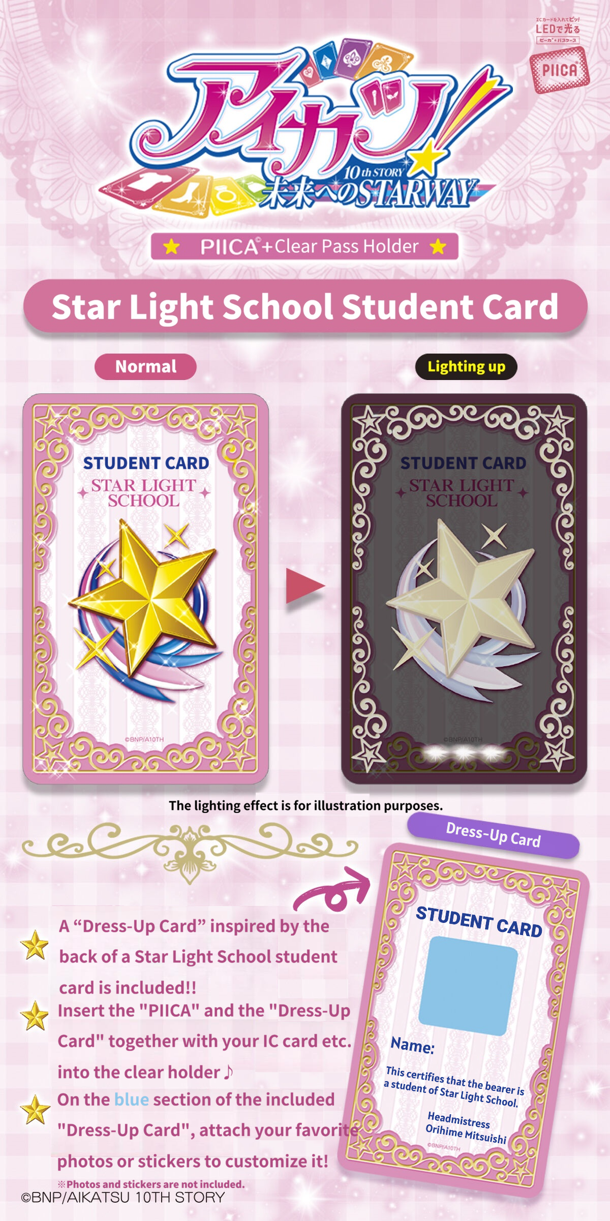 PIICA Aikatsu! Star Light School Student Card (with a Dress-Up